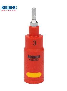 Borohe宝小飞1/4VDE绝内缘六角旋具套筒6角花合键工具套SPD管批头