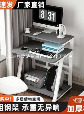 迷式你电脑桌现代简台约小户型电脑家用简易台式书CZI桌可移机动