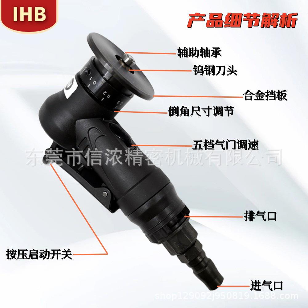 修三5代迷你手持气动倒角机4度C角角828可木工R封边边器去毛刺圆