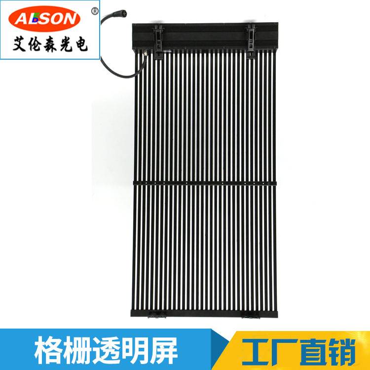 led灯条屏广告视频墙全彩屏电子招牌走字P16p10格栅屏透明玻璃屏