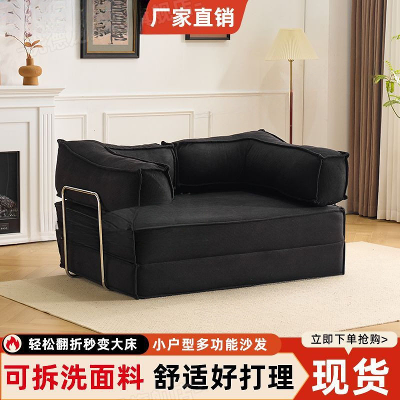 布艺沙发简约客厅小户型出租屋单双人可躺沙发组装折叠两用沙发床
