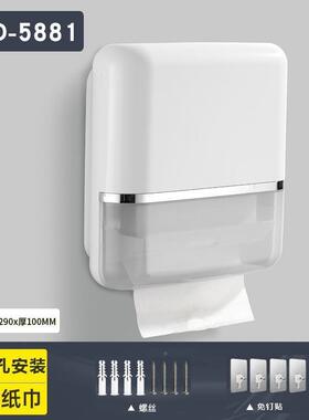 家擦厂手抽馆纸盒酒店宾卫生WD-5881间饭厕所纸巾店架公共卫生间
