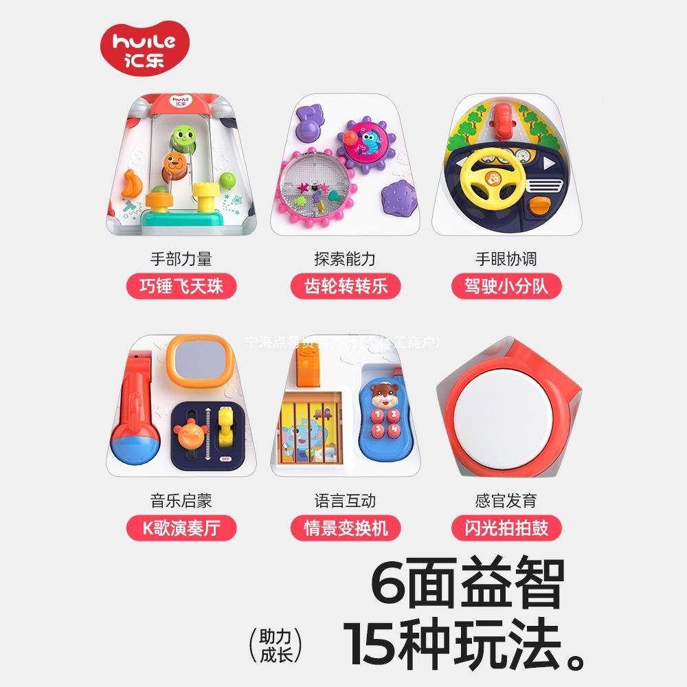 婴儿手玩6具早童教六面体个月325以上7幼儿8八半一1岁儿拍鼓