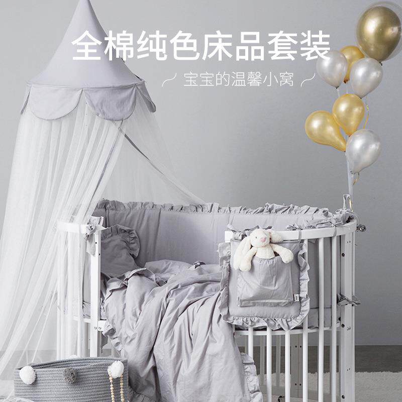 爱予宝婴儿床围贝蚊枕四套件宝宝纯棉防摔床bb424636笠帐抱椭圆床