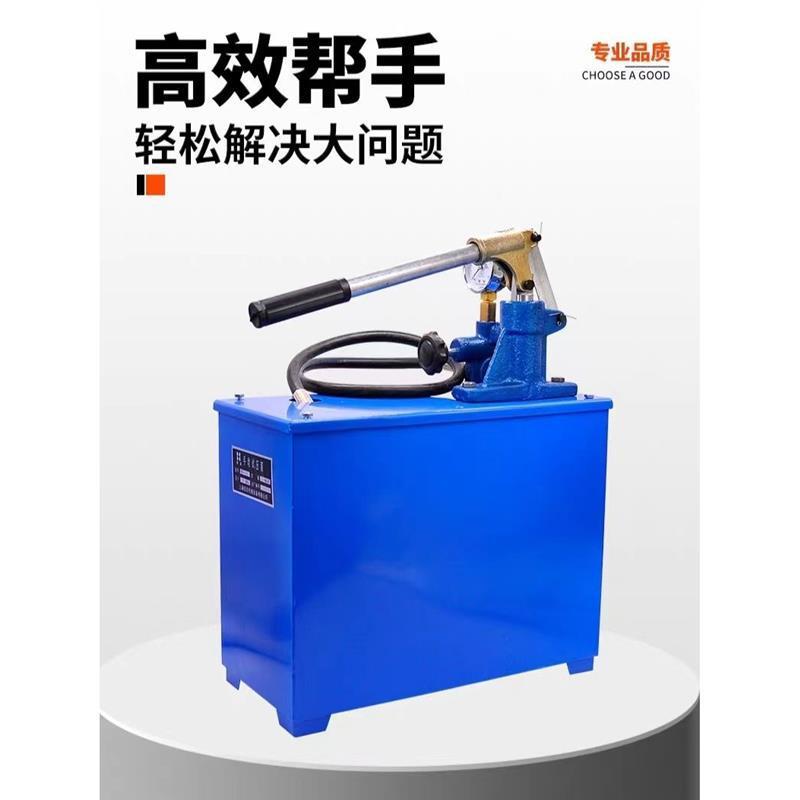 手动压试泵管道漏ppr水管打1压家用压压力测机压检仪