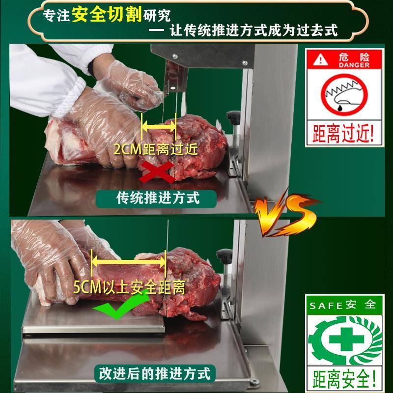 包冻邮锯骨机商用切骨头机据割排骨肉全自动切家用电动小GYF型台