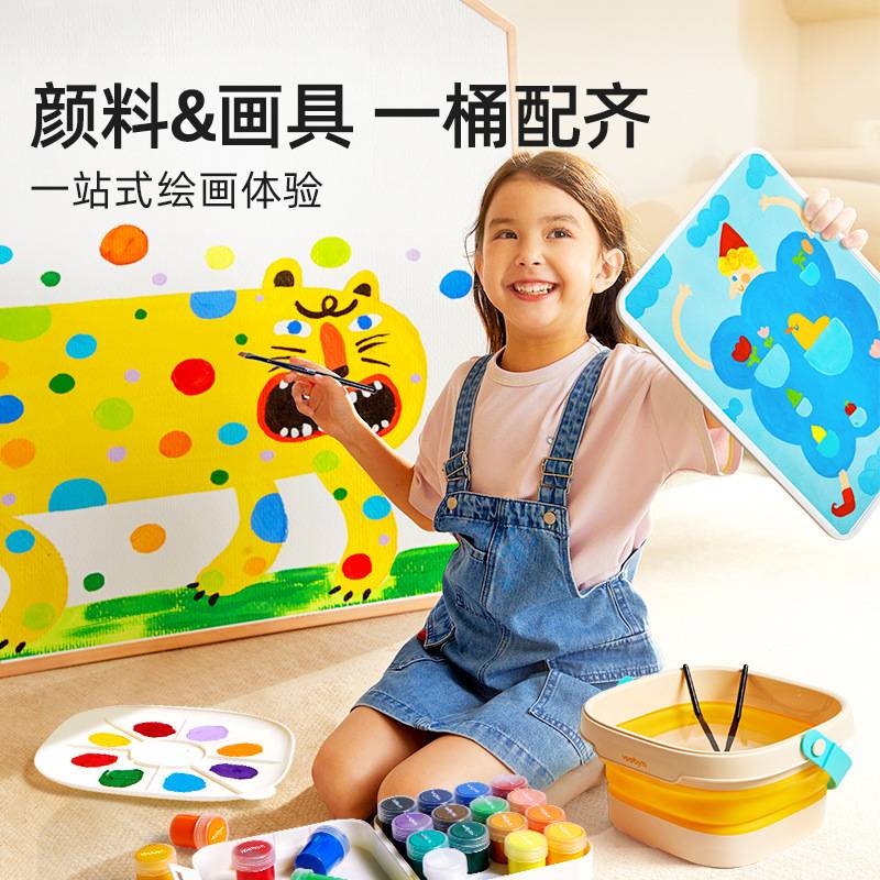mideer弥鹿水粉颜料套装小学生儿童全家桶画画工具绘画涂色水粉颜