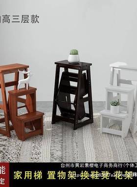实木梯二三步凳用折叠客厅室内多能登高梯68989子凳功楼梯椅家加