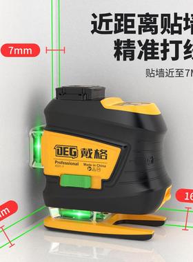 水平仪12格线8线亮度PMM室外绿光红光强光高细线高精度贴戴墙贴地
