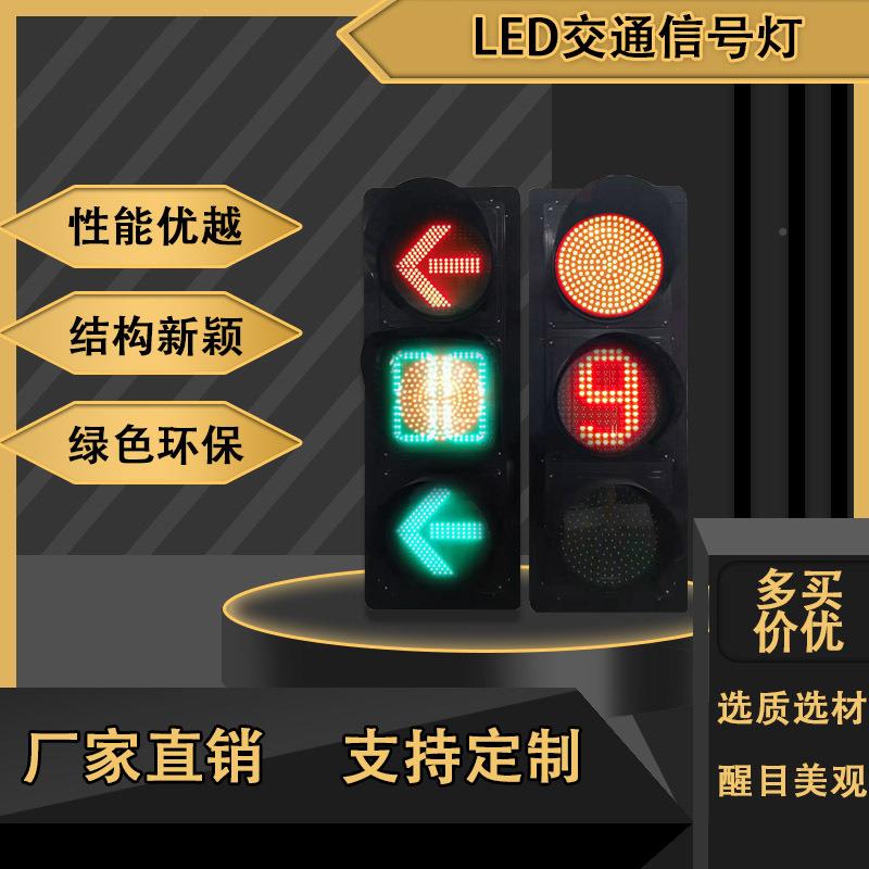 大LD交通信号灯E防OSQ三灯三色红远绿灯路水障灯厂家直销