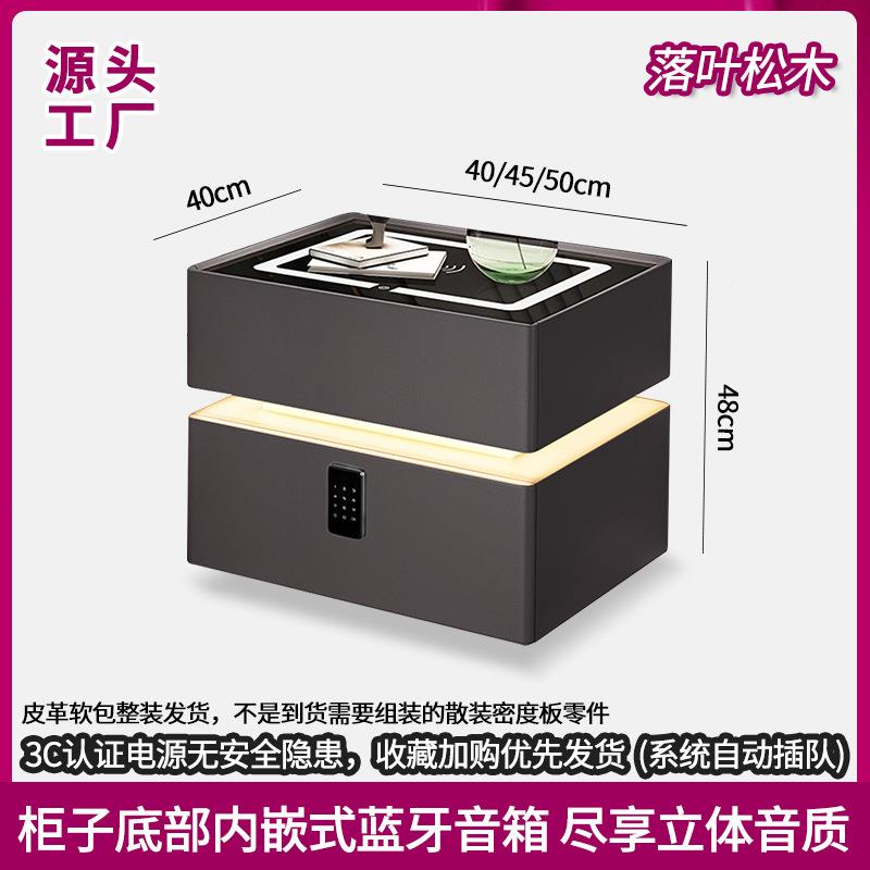 智CY001-1能箱床头柜意轻奢感式充悬浮密码锁无线音感应卧室收纳