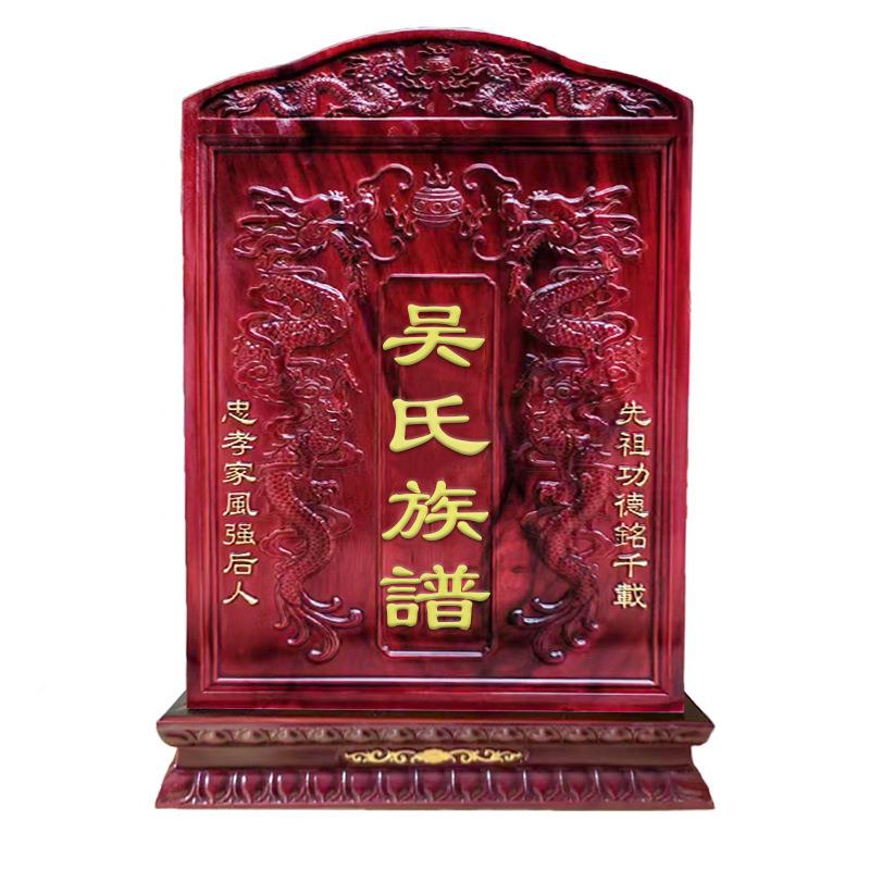 厂家销售谱盒实木族谱箱防虫香樟木实宗谱双龙莲花收纳盒木浮可雕