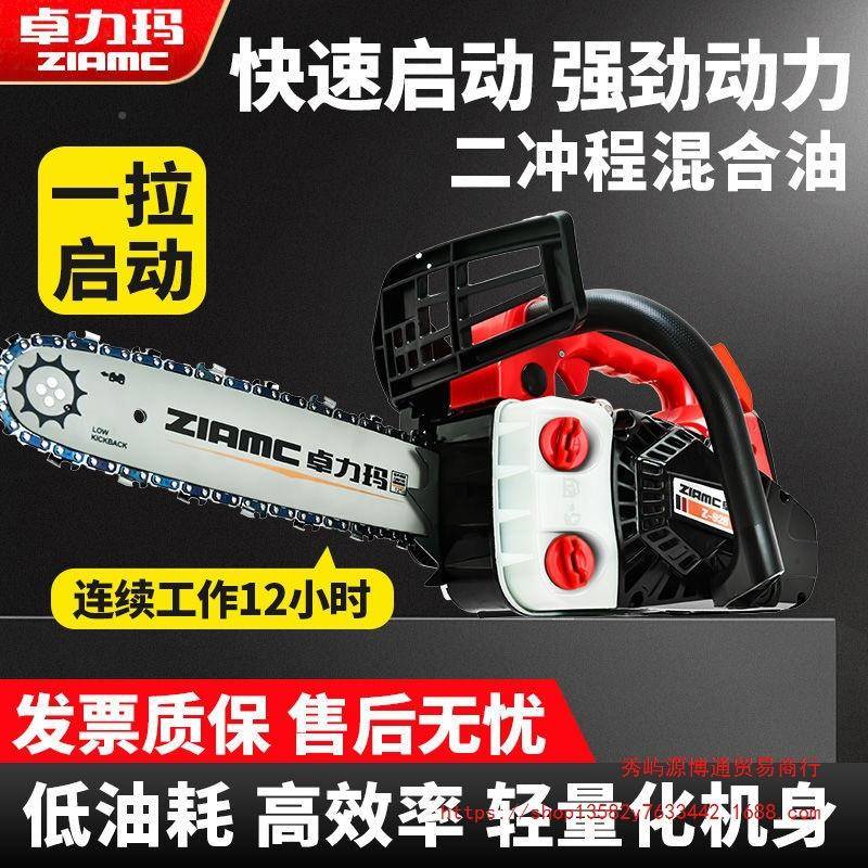 轻便油锯RMN单树手汽油链锯手持小型家大用劈柴功率伐小木锯修枝