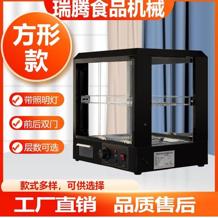 蛋挞保温柜用商油条汉炸鸡展柜小231型加热恒堡温箱烤鸭透明保热,文具电教/文化用品/商务用品,桌牌/台牌,淘宝优惠券,粉丝福利购,淘宝优惠卷
