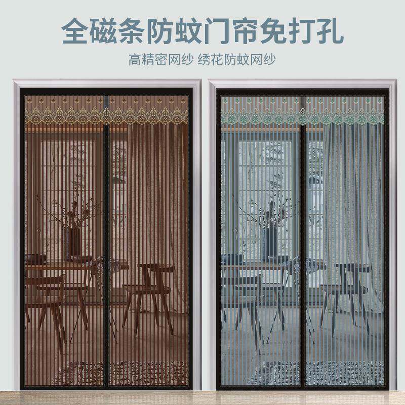 金刚网纱防蚊门帘打音孔季通风家夏用磁金刚纱铁纱门蚊帐免静自吸