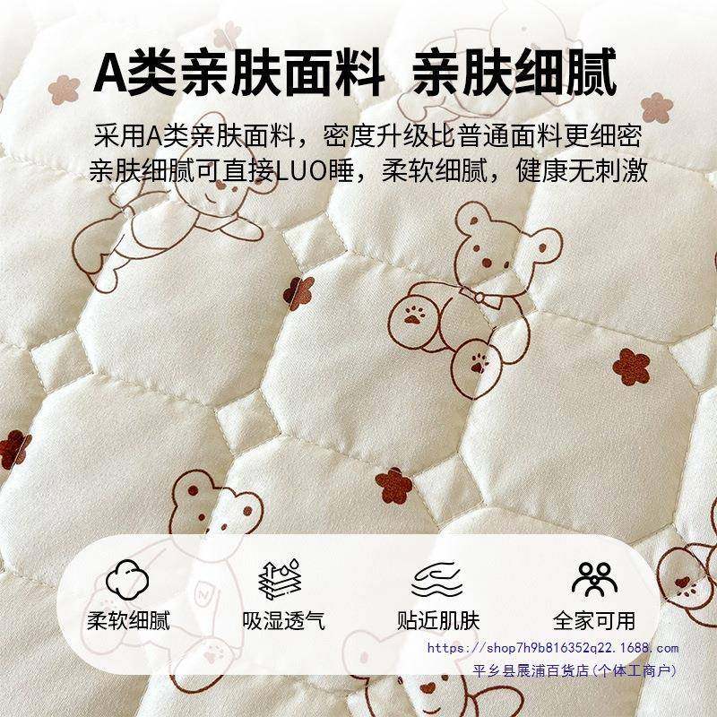 防隔尿床垫宿软垫家水用10040829婴童经期防污舍防脏夹棉类床护垫,床上用品,床垫/床褥/床护垫/榻榻米床垫,淘宝优惠券,粉丝福利购,淘宝优惠卷