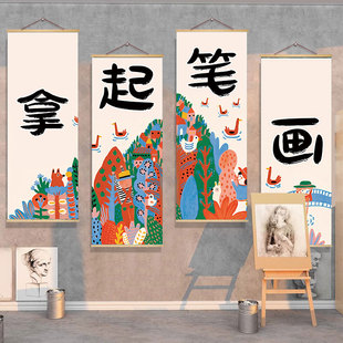 现代简约卡通动物装饰画儿童房幼儿园挂画彩色竖版画卷