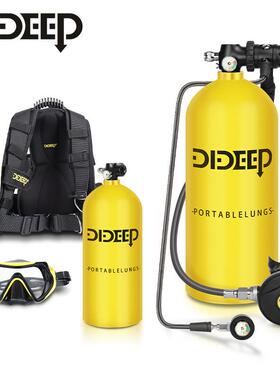 DIDEEP新款3升X6000Pro潜水装备水肺潜水呼吸器鱼鳃气瓶备用更换