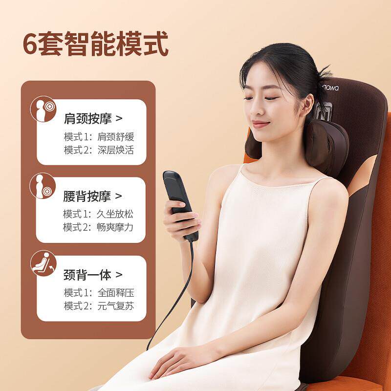 奥佳华OGAWA按摩垫颈椎按摩斜方肌脖子颈肩颈部腰部背部OG1305