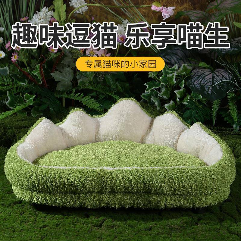 冬季加厚保暖沙发窝多功能猫窝狗窝沙发躺椅加大宠物窝猫咪公主床