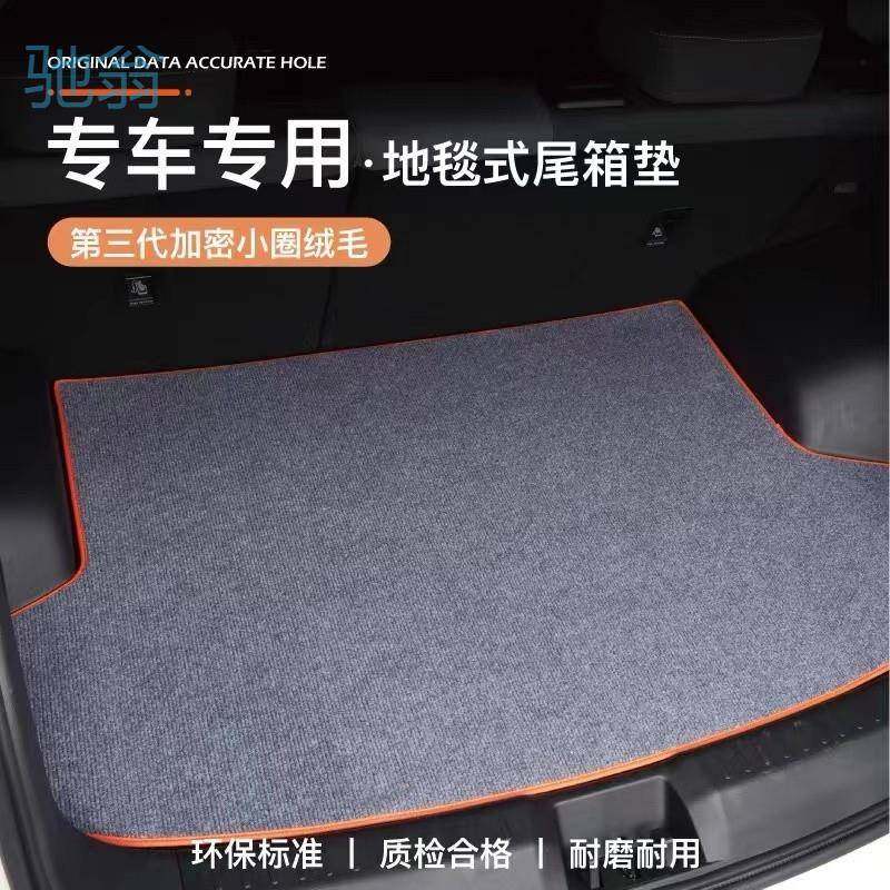 Ejv汽车专车专用地毯式尾箱垫平面后备箱垫现做改装配件装饰防潮,鲜花速递/花卉仿真/绿植园艺,割草机/草坪机,淘宝优惠券,粉丝福利购,淘宝优惠卷