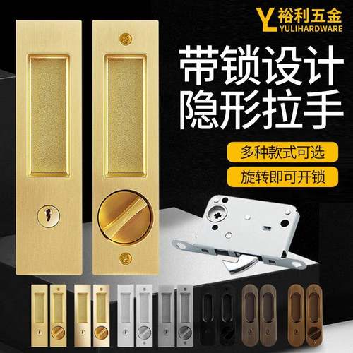 锌合金门窗钩锁老式平移锁阳台推拉门锁扣搭扣带钥匙款双面门锁