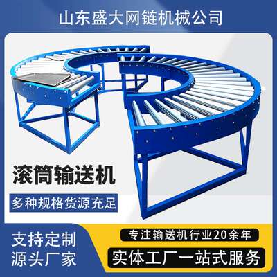 滚筒输送机 无动力输送线滚筒线 物流分拣不锈钢滚筒输送线输送机