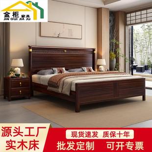 新中式乌金木床现代实木1.5米1.8米主卧双人大床高箱储物轻奢婚床