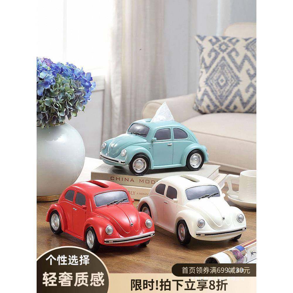 创意汽车纸巾盒客厅餐巾纸卷纸抽盒儿童房桌面轻奢收纳抽纸盒,鲜花速递/花卉仿真/绿植园艺,割草机/草坪机,淘宝优惠券,粉丝福利购,淘宝优惠卷