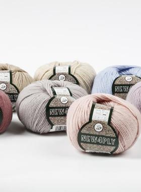 PUPPY #0210110 (芭) NEW 4PLY 新4PLY