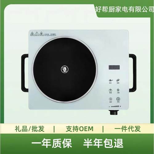 3500W电陶炉家用煮茶炉大功率台式电磁炉智能光波炉速热 一件