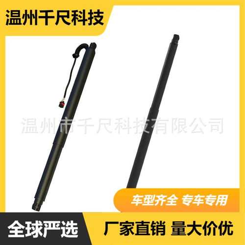 适用起亚Ceed III Kombi电动尾门撑杆OE:81831J7210/81841J7210