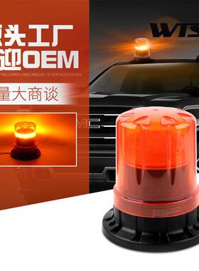 高亮警示频闪灯9-30V汽车LED吸顶灯工程车爆闪灯黄色圆形校车顶灯