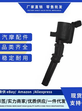 厂价1L2Z2029AA 2W7Z12029AA 3W7Z12029AA点火线适用福特