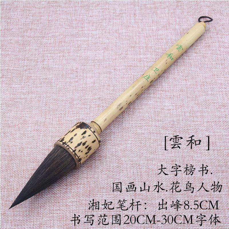 【雲和】大号提斗毛笔灰尾鼠貂毫熊豪毛笔对联福字国画大毛笔,鲜花速递/花卉仿真/绿植园艺,割草机/草坪机,淘宝优惠券,粉丝福利购,淘宝优惠卷