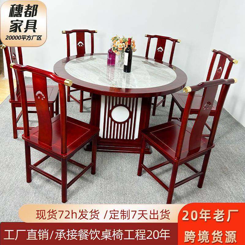 实木新中式国潮风湘菜馆靠墙卡座沙发餐饮店火锅店茶餐厅桌椅组合,鲜花速递/花卉仿真/绿植园艺,割草机/草坪机,淘宝优惠券,粉丝福利购,淘宝优惠卷