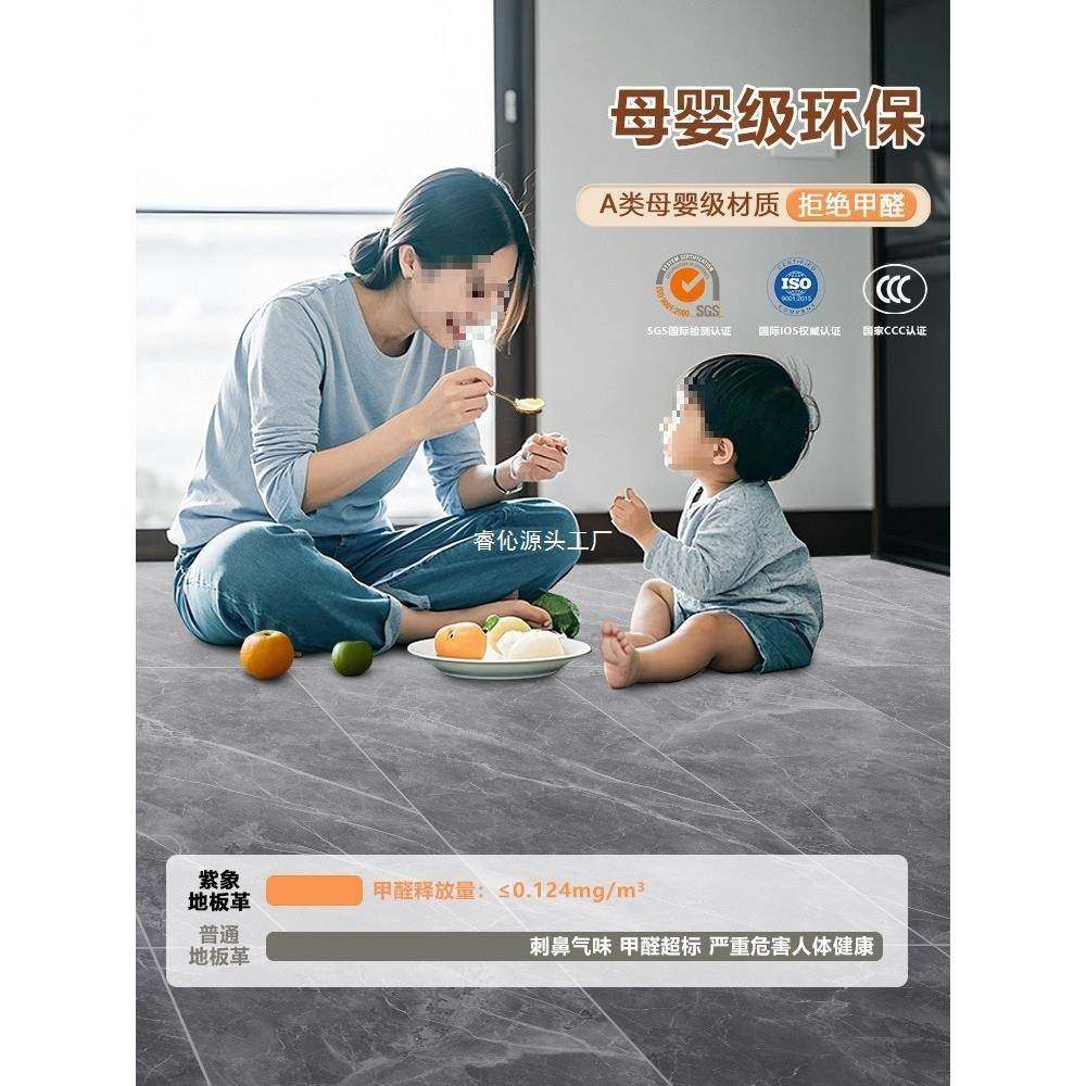 3米宽地板革家用水泥地大面积全铺加厚耐磨防水pvc地胶地垫地板贴,鲜花速递/花卉仿真/绿植园艺,割草机/草坪机,淘宝优惠券,粉丝福利购,淘宝优惠卷