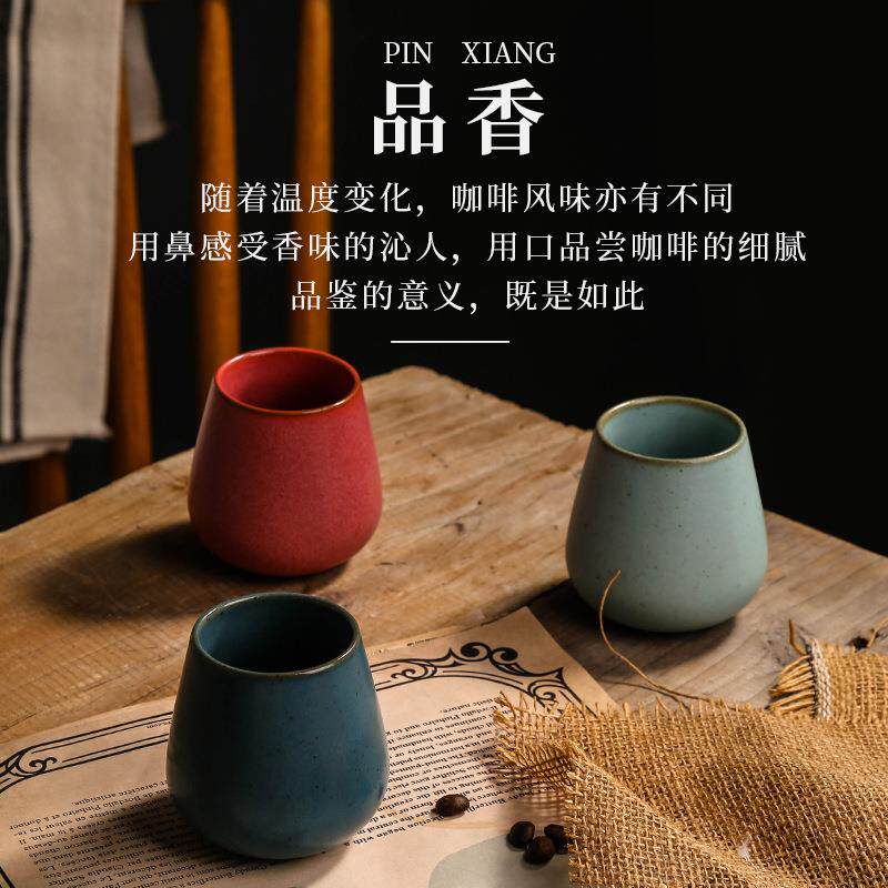 复古粗陶手冲咖啡品鉴杯小号收口闻香品茗杯陶瓷聚香主人手握茶杯