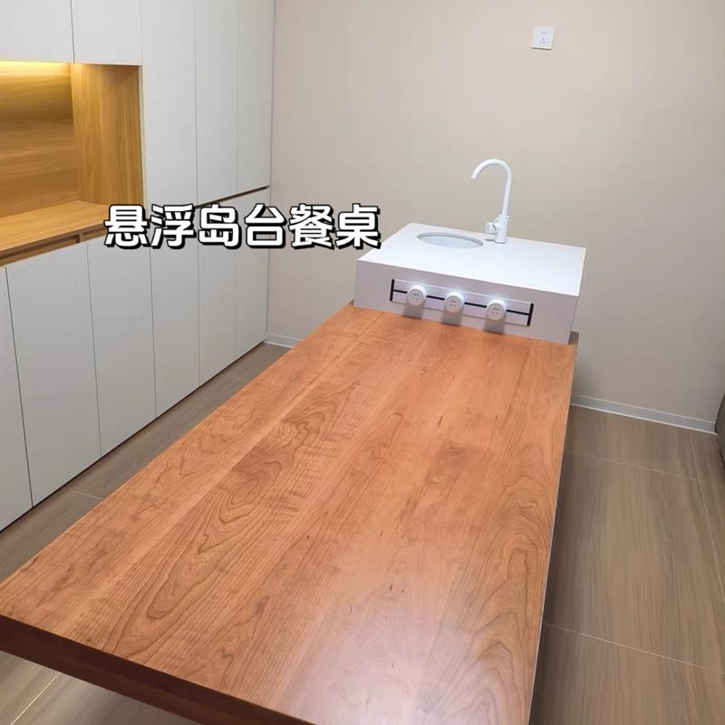 樱桃木板樱桃木桌面板材桌板定制桌面板台面楼梯踏步板窗台实木板