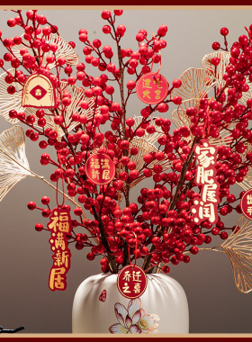 乔迁结婚布置婚房装饰品新年客厅卧室挂饰小挂件喜庆吊牌开业卡片