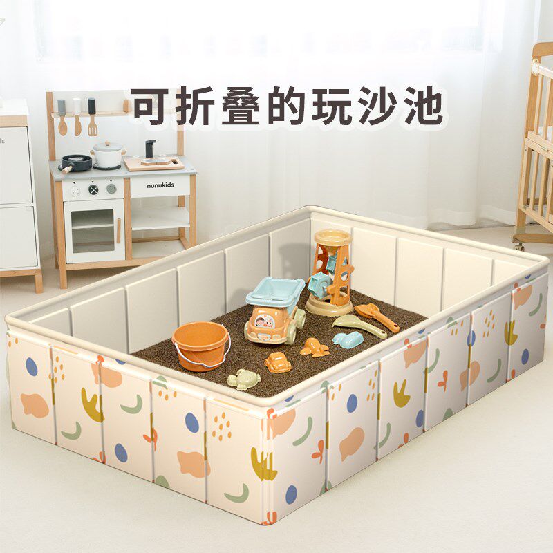 决明子玩具沙池儿童室内家用玩沙池围栏宝宝玩沙子挖沙子玩具套装