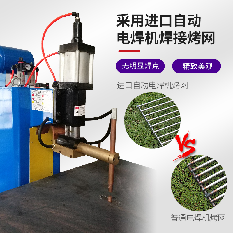 30不锈钢烧烤网不锈钢烤网篦子拍子网夹网架子炭网可