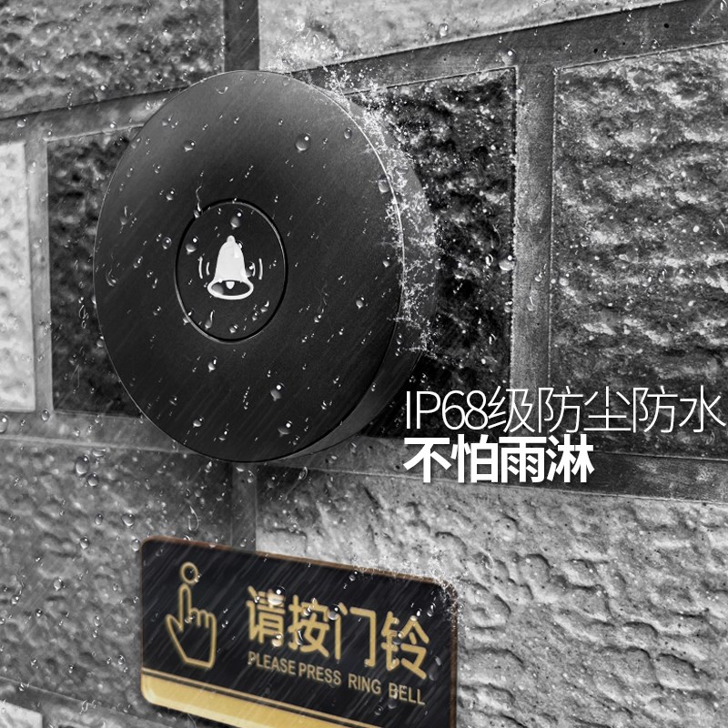 电子门铃无线家用门铃自发电智能远距离防水一拖二三免插电呼叫器