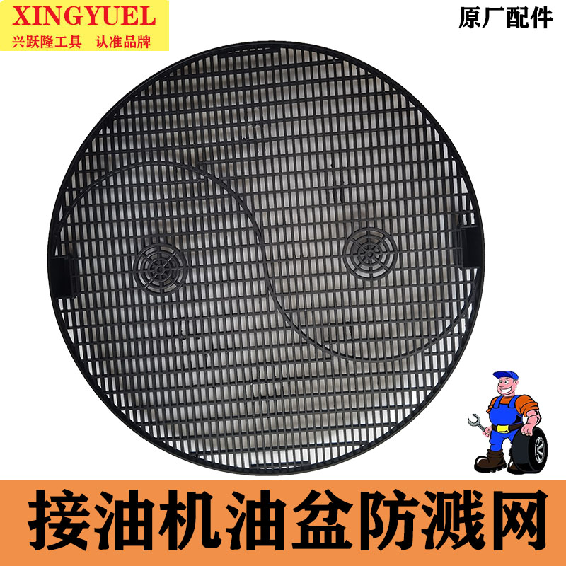 汽修抽接油机量杯汇峰防溅滤网抽机油吸油管气动废机油抽油机配件