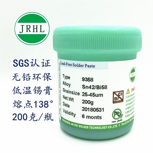低温无铅锡浆Sn42Bi58 低熔点138度 大功率LED/CPU环保焊锡膏JRHL