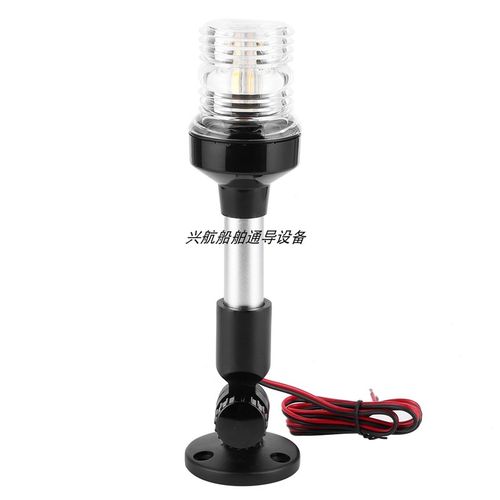 船用9寸12寸LED黑色尼龙长柱灯航行信号灯船尾导航桅艉灯游艇灯