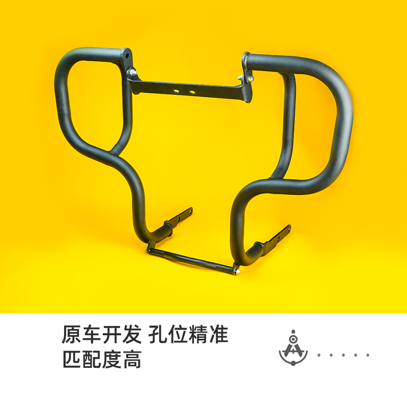 qj钱江闪300S护杠改装配件机车折叠靠背闪3侧边包保险杆