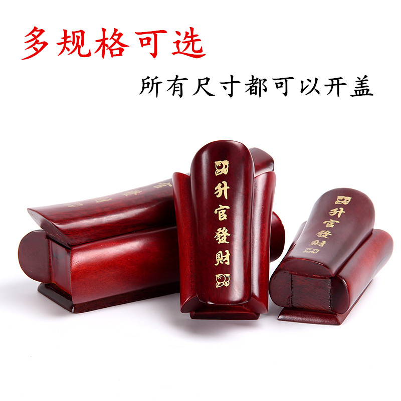 红木小棺材摆件实木质手把件带印章盒子办公室客厅玄关工艺品摆件