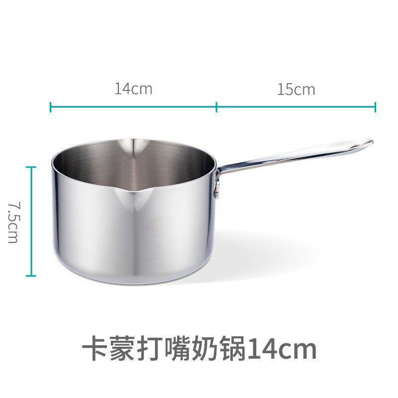 304不锈钢量杯奶杯定量勺咖啡勺克勺烘焙用具牛扒汁盅蕃茄酱盅