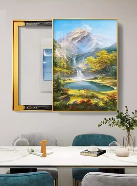 电表箱装饰画竖款免打孔配电箱挂画竖版山水画电闸箱开关遮挡盒
